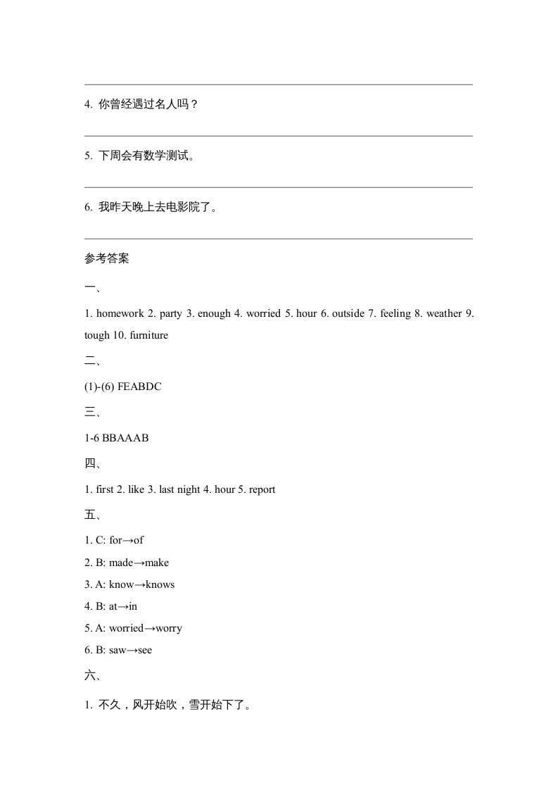 图片[3]-六年级英语上册Revision2_阶段测试卷（人教版一起点）-清风学科网