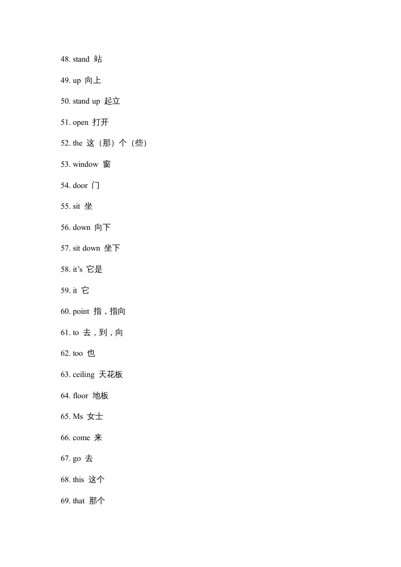 图片[3]-二年级英语上册单元百词题纲（人教版一起点）-清风学科网