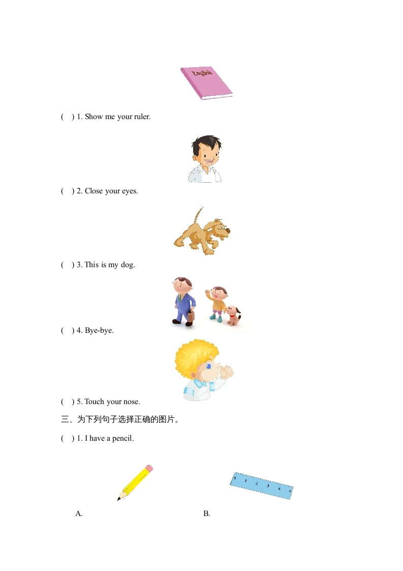 图片[2]-一年级英语上册期中测试卷（人教一起点）-清风学科网