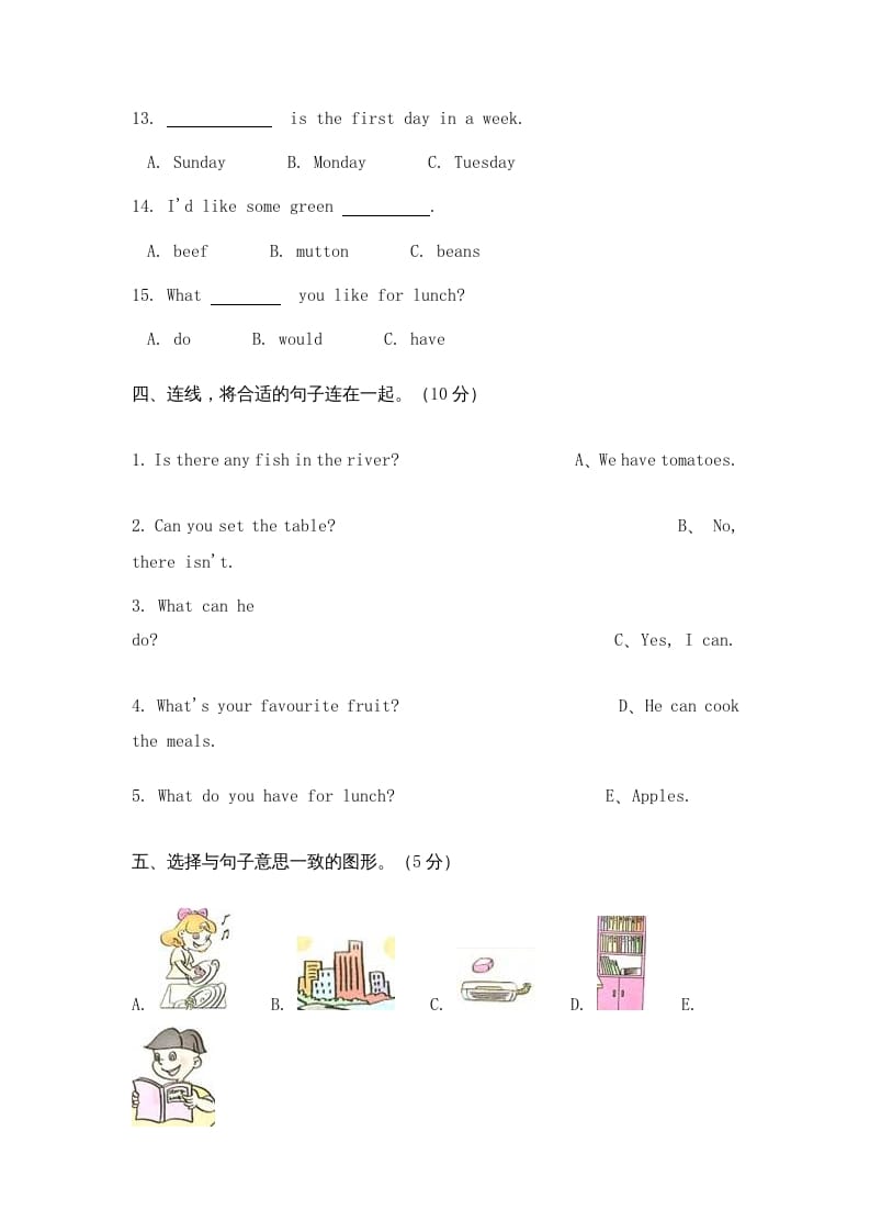 图片[3]-五年级英语上册期末测试（人教版一起点）-清风学科网