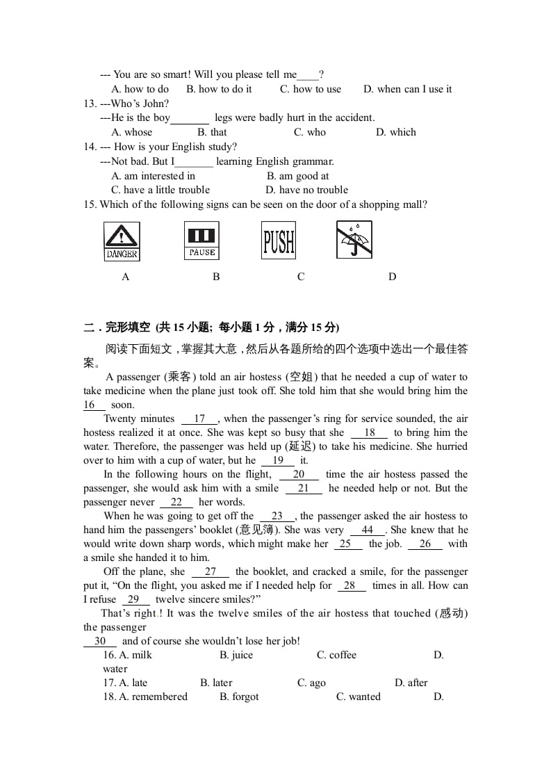图片[2]-六年级英语上册模拟考试卷（人教版一起点）-清风学科网