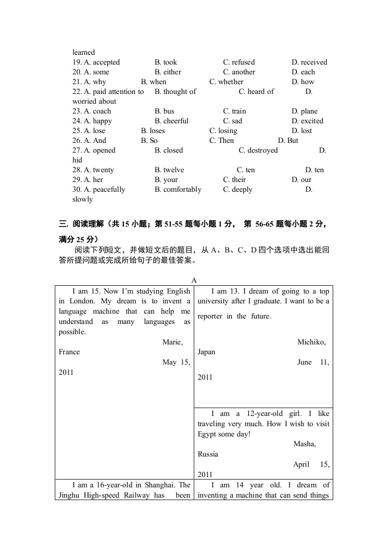 图片[3]-六年级英语上册模拟考试卷（人教版一起点）-清风学科网