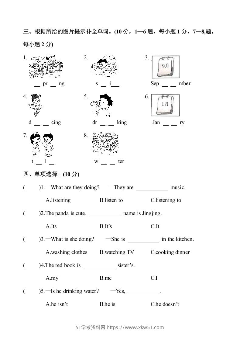 图片[2]-五年级英语下册3.第二次月考试卷（含答案）（人教PEP版）-清风学科网