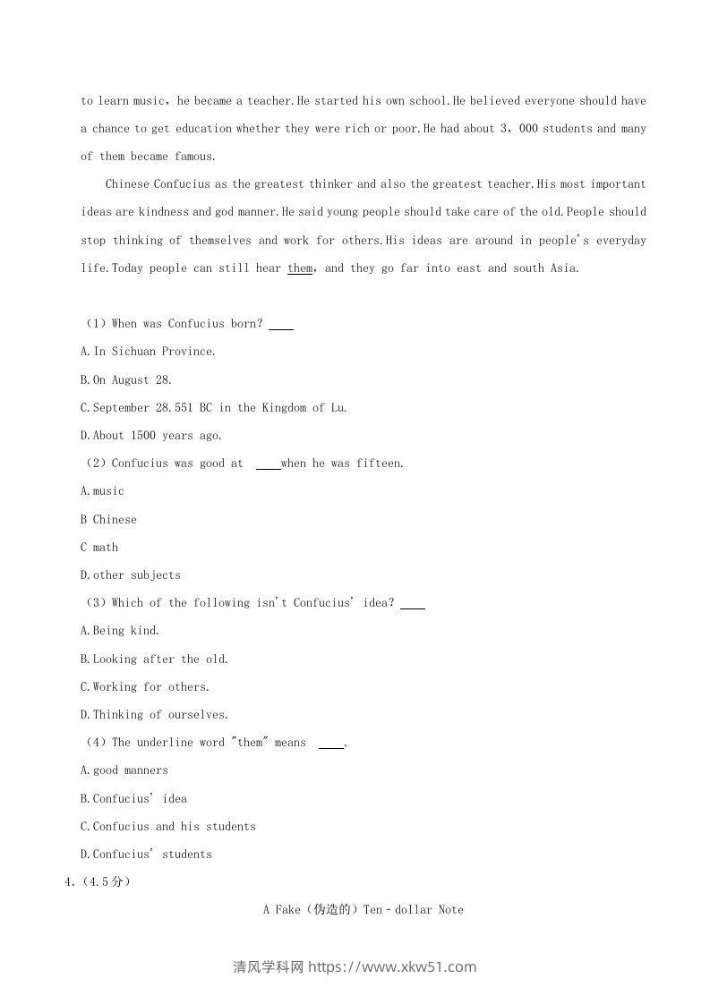 图片[3]-2020-2021学年陕西省渭南市临渭区八年级上学期期末英语试题及答案(Word版)-清风学科网
